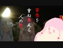 セヤナー川柳＠幻想