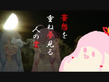 セヤナー川柳＠幻想