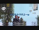 PUBGドン勝日記・降雪地帯  14日目