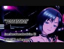 [MAD]POSSESSION－From DanceDanceRevolution X2－（真Dancing! ver）　【MSC2019Re:】