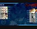 【艦これ 2019夏イベ④】 E3-2甲 ラストゲージ割り