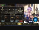 【シャドウバース】ネメシスで右手力グランプリ【3倍速】