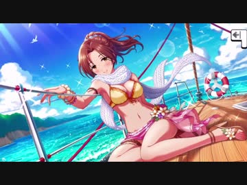 超はじめてのデレステ 実況プレイ Part180