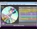 (創作)simai うらぎり　の　ゆうやけ[DXMAS-37]