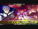 EXVS2　09.15　オールランダムプラマ　その2