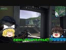 【フォートナイトゆっくり実況　第16回】 特に何も起こらないスナイパー銃撃戦