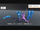 妖精戦争アイギス Part023