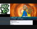 ポケモンムーンを実況プレイ！　その12