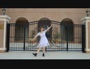 【大好きな人へ】リバースユニバース 踊ってみた【おめでとう】