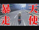 16【絶体絶命都市４Plus】ギャグにしかならない絶体絶命都市４実況【ぽんず零式】