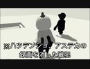 主体性もないが統率もとれない４人によるヒューマンフォールフラット【Dark後編】