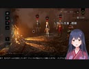 [静凛]　本日のしずりん先輩　[VOICEROID]