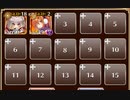 2019年復刻：三人の王　神級【千年戦争アイギス ケラ王子+ちび金光聖菩】