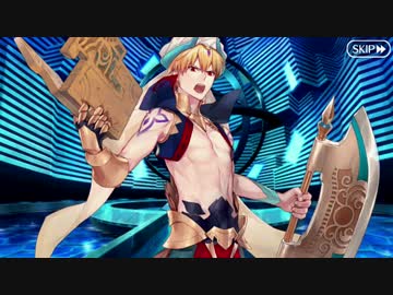 【実況】今更ながらFate/Grand Orderを初プレイする！幕間　ギルガメッシュ（術）