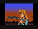 1992年01月31日　ゲーム　ソウルブレイダー (SFC)　BGM　「恋人のいない夜（エンディング：スタッフロール）」