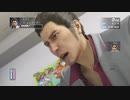 #13-5【実況プレイ】真島の兄さんが好きなので龍が如く極をやる