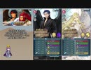 【FEH】ゆっくり絆英雄の軌跡107【鷹王&獅子王Inf】