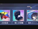 【アズールレーン】変態提督のアズレン実況プレイ 【結婚指輪は誰の手に】
