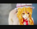 【東方MMD】TOXIC【八雲紫】