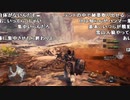 【YTL】うんこちゃん『モンスターハンターワールド：アイスボーン』part5【2019/09/14】