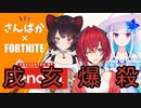 アンジュ、スルーされた報復に戌亥を爆殺