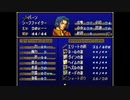 【実況】10代を取り戻したい大人のFEトラキア776【第14章外伝】part4