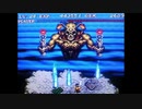 1992年01月31日　ゲーム　ソウルブレイダー (SFC)　BGM　「魔王デストール」