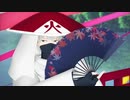 【MMDナルト】響喜乱舞【火影カカシfeaturing木ノ葉忍】