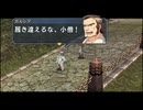 【解説＆実況】碧の軌跡　ストーリー#54