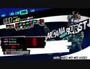 【実況】　ペルソナ5　パート108