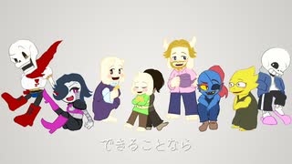 4th Anniversary!!!!【Undertale人力】