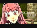 陰キャが惑う戦術論(タクティクス) #52【ファイアーエムブレム風花雪月】