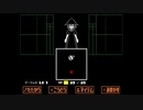 【UNDERTALE風】ざくアクTale【Pルート:ローズマリー戦】