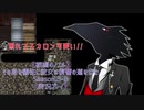 【被逆のノエル】その身を犠牲に彼女は復讐の道を歩む Season3-8【実況プレイ】