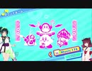 【VOICEROID実況】毛糸の国のきりたん　コメント返信3　【毛糸のカービィ　プラス】
