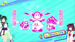 【VOICEROID実況】毛糸の国のきりたん　コメント返信3　【毛糸のカービィ　プラス】