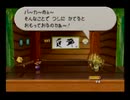 マリオストーリー 低レベル(レベル4)+縛りプレイでシショー戦(3回目)