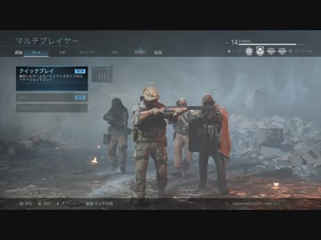 [COD：MWβ]IQ2のズットモアラサー達の戦争βPART1[CAB]