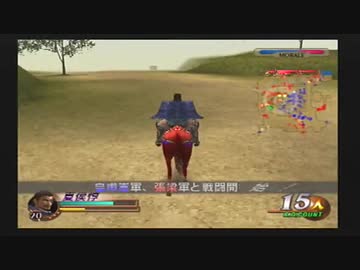 PS2  Shin Sangoku Musou 2 (part 2 of 3) (Wei Force Story)
