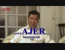 『狂った羅針盤以上に狂っている厚生労働省の年金財政検証』(前半)小野盛司　AJER2019.9.16(3)
