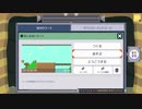 【二人実況】流行りに乗った配管工 Part2