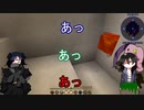 【Minecraft】大農場作ろうぜ、おまえ鍬な【ゆっくり実況】＃2