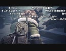 【YTL】うんこちゃん『モンスターハンターワールド：アイスボーン』part7【2019/09/14】