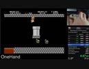 スーパーマリオブラザーズ 片手縛りRTA 5分18秒