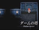 PC-8801FHで作ってみた。(FM音源3ch+PSG3ch)