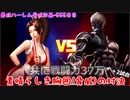 (KOF'98UMOL-555日目) 最狂ハーレム育成計画