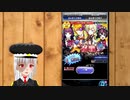 Vtuberが日本ゲーム大賞に受賞したゲームでガチャるだけの動画