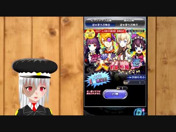 Vtuberが日本ゲーム大賞に受賞したゲームでガチャるだけの動画