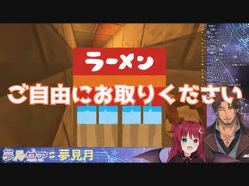 【夢月ロア】ラーメン屋の輪ゴムで髪を結んでいることが発覚