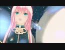 【巡音ルカ MMD】Rocket Shoot Ⅰ【P-MODEL 平沢進】